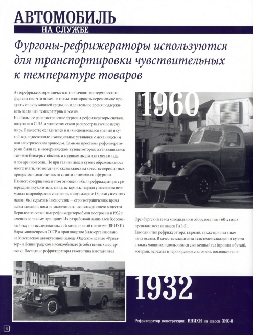 Russia Official vehicles-62